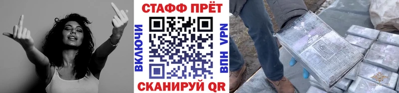 Что такое Звенигород АМФЕТАМИН ГАШИШ кракен онион КОКАИН