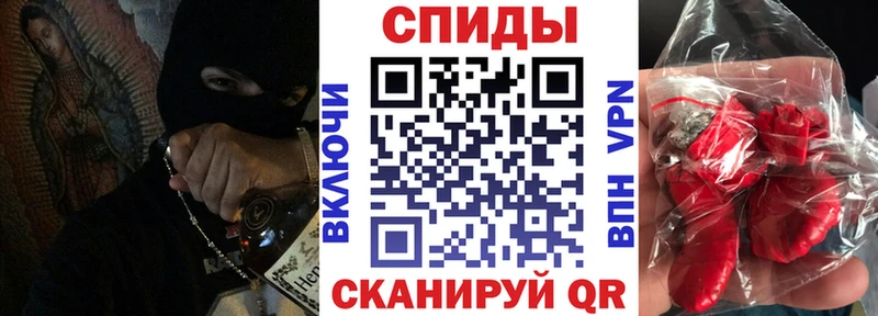 АМФЕТАМИН VHQ  Звенигород 