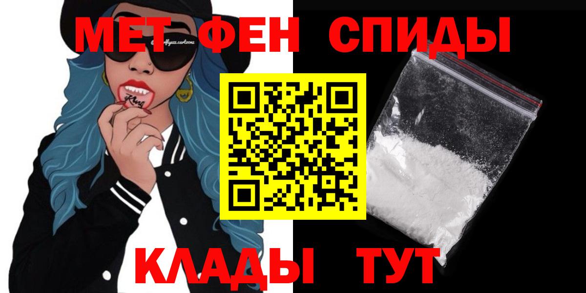 АМФЕТАМИН  Amphetamine Premium  АМФЕТАМИН  Вход с VPN  Звенигород 