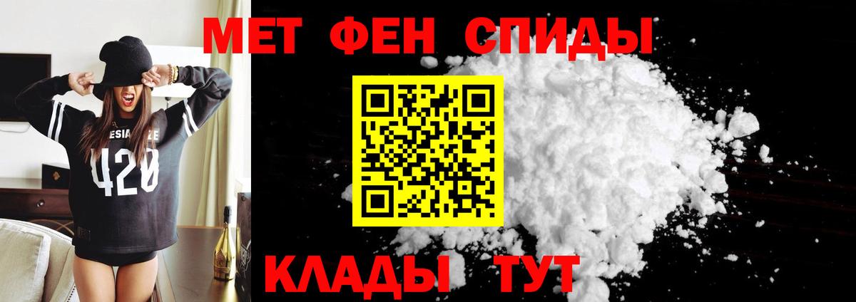 блэк спрут ССЫЛКА  даркнет состав  АМФ Розовый  АМФЕТАМИН  АМФЕТАМИН  Звенигород 