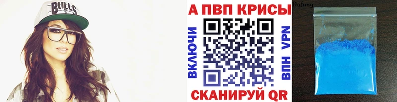 маркетплейс телеграм Звенигород Alpha-PVP мука