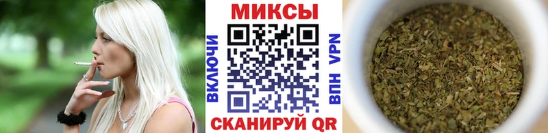 Бутират Butirat  ссылка на мегу рабочий сайт  Звенигород 