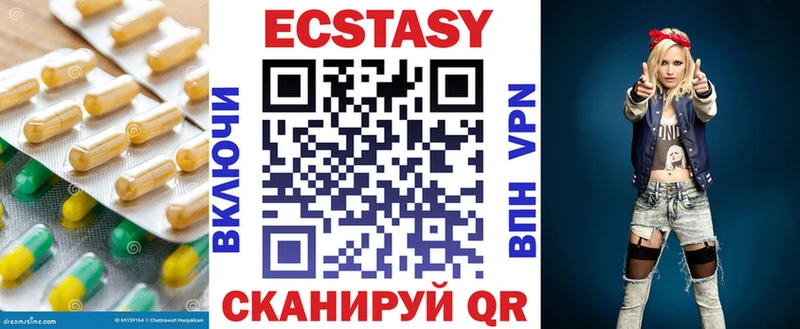 маркетплейс формула  хочу наркоту  Звенигород  Ecstasy mix 