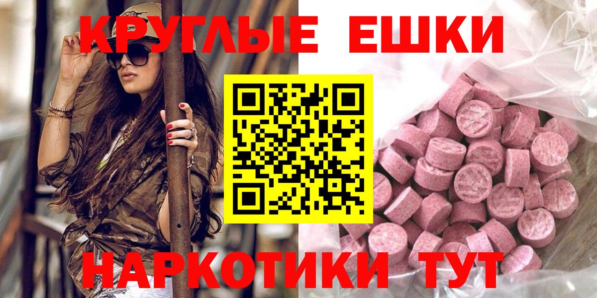 Ecstasy 99% Звенигород