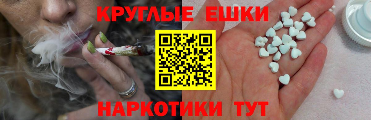 ЭКСТАЗИ XTC  Экстази  мега рабочий сайт  Звенигород  ЭКСТАЗИ DUBAI 