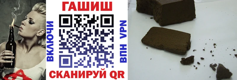 ГАШ Изолятор Звенигород