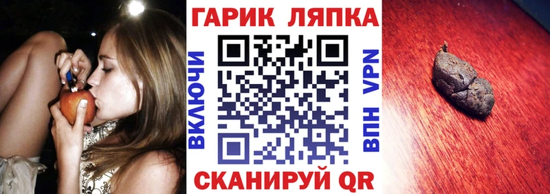 ГАШИШ Ice-O-Lator Звенигород