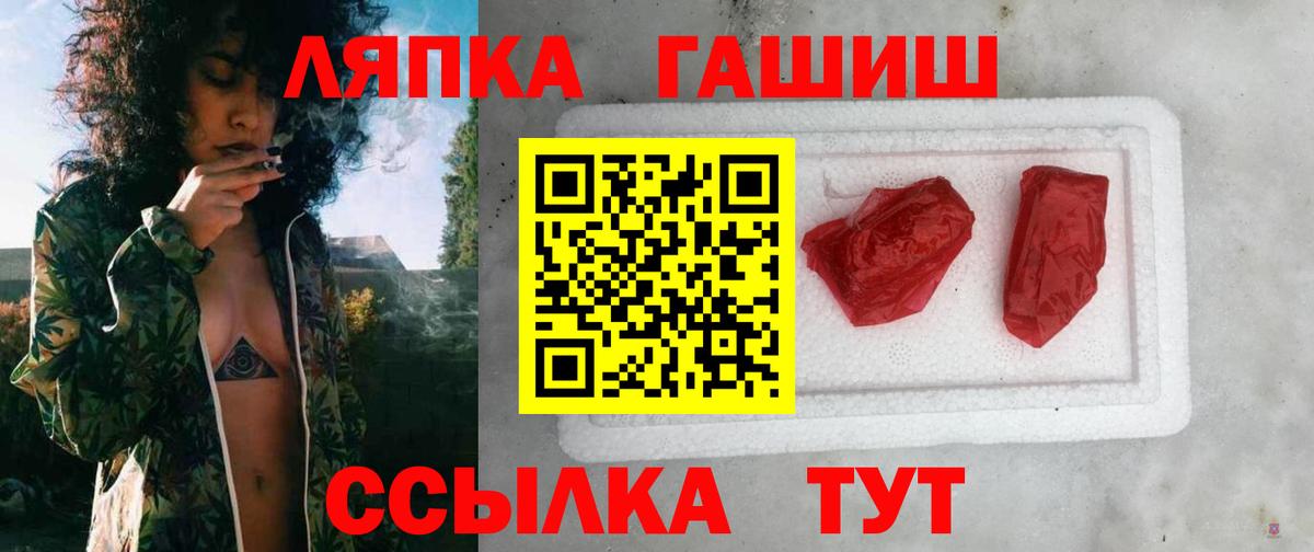 ГАШИШ  Звенигород  ГАШИШ убойный  ГАШИШ убойный 