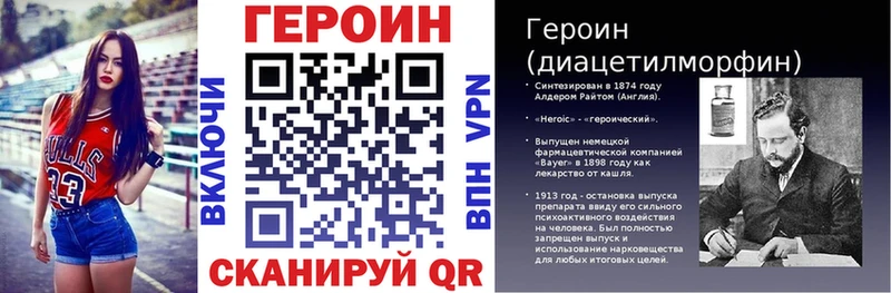 гидра сайт  Звенигород  ГЕРОИН хмурый 