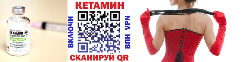 OMG сайт  как найти наркотики  Звенигород  КЕТАМИН VHQ 