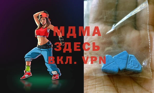 mdpv Вяземский