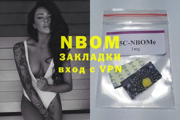 MDMA Premium VHQ Одинцово