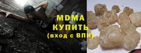 трава Бердск