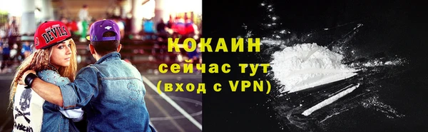 амфетамин Орехово-Зуево