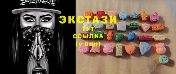 MDMA Premium VHQ Одинцово