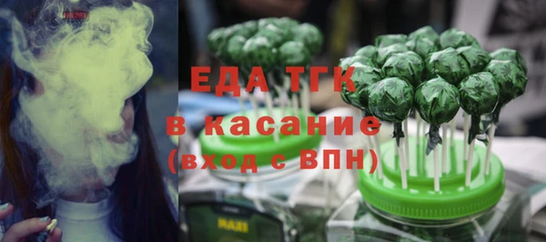 спиды Ачинск