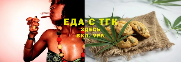 спиды Ачинск