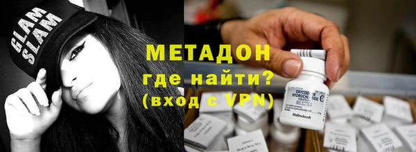 молекула духа Артём