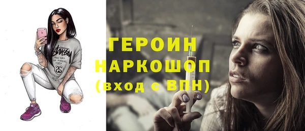винт Долгопрудный