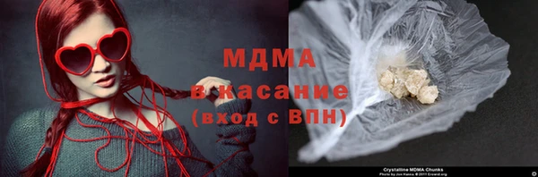 MDMA Premium VHQ Одинцово