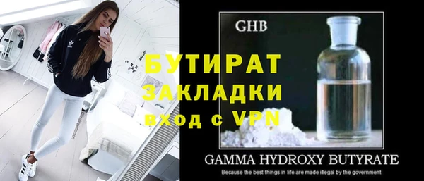 ешки Новый Уренгой