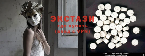 соль ск Березники
