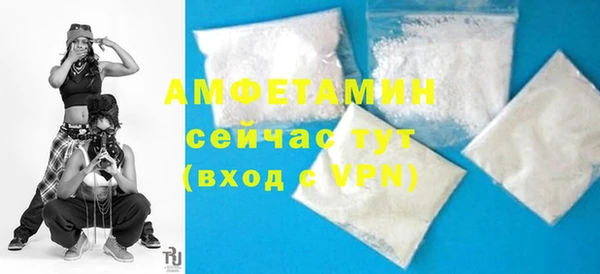 спиды Ачинск