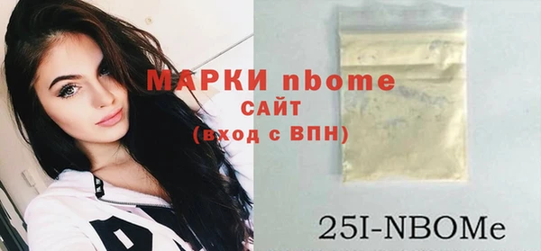 MDMA Premium VHQ Домодедово