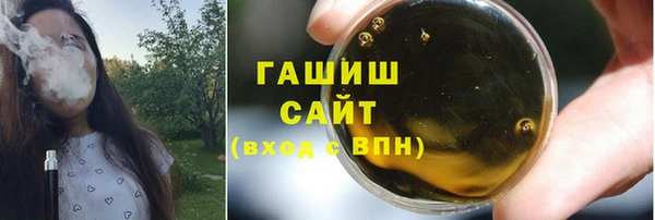 молекула духа Артём