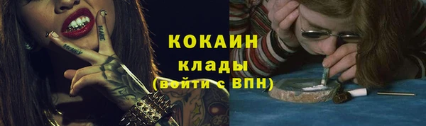 MDMA Premium VHQ Домодедово
