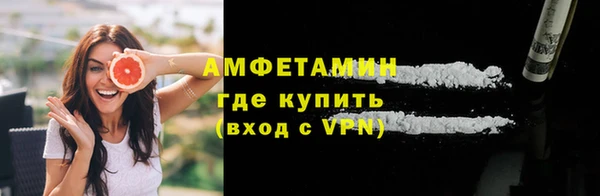 молекула духа Артём