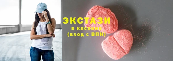 MDMA Premium VHQ Домодедово