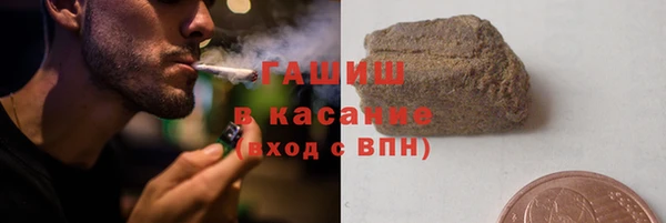 соль ск Березники