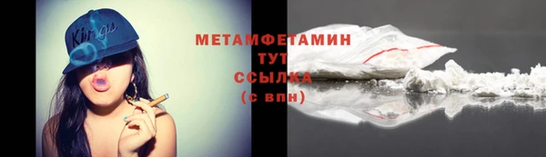 амфетамин Орехово-Зуево