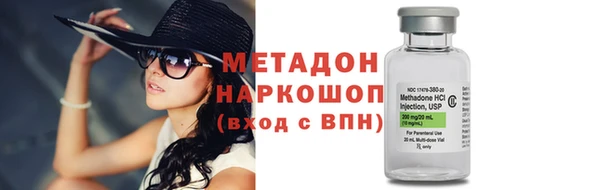 MDMA Premium VHQ Одинцово