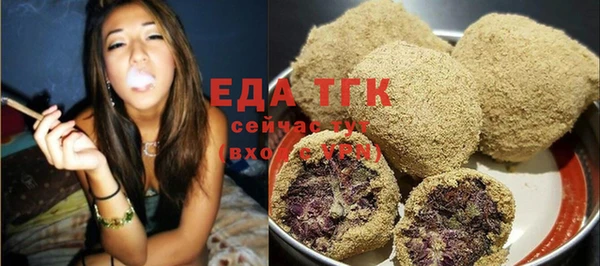 MDMA Premium VHQ Одинцово