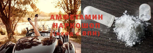 бутират Вязьма