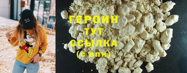 соль ск Березники