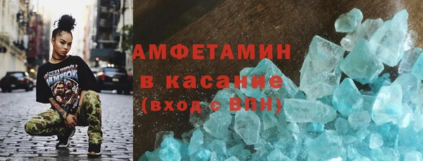 спиды Ачинск