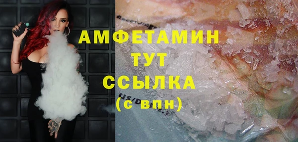 MDMA Premium VHQ Домодедово