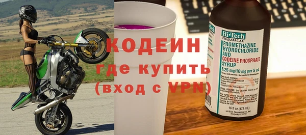 амфетамин Орехово-Зуево