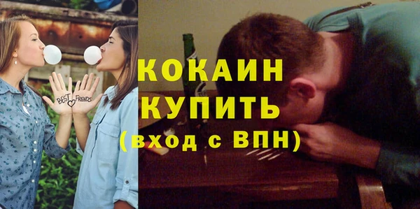 трава Бердск