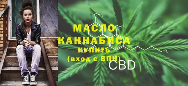 MDMA Premium VHQ Домодедово