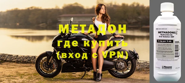 трава Бердск