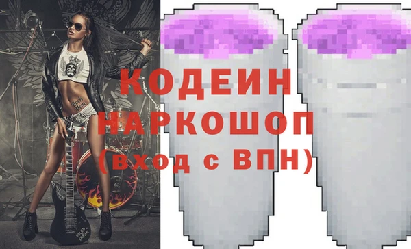винт Долгопрудный