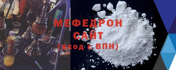 MDMA Premium VHQ Домодедово