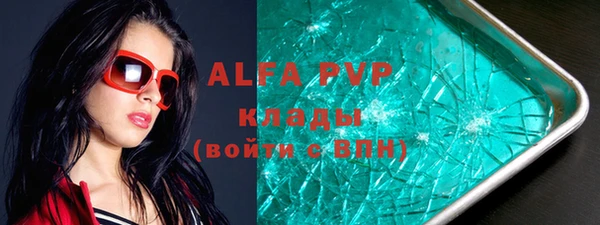 MDMA Premium VHQ Домодедово