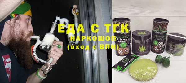 молекула духа Артём