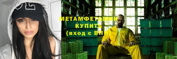 молекула духа Артём