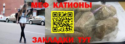 прущая мука Бугуруслан